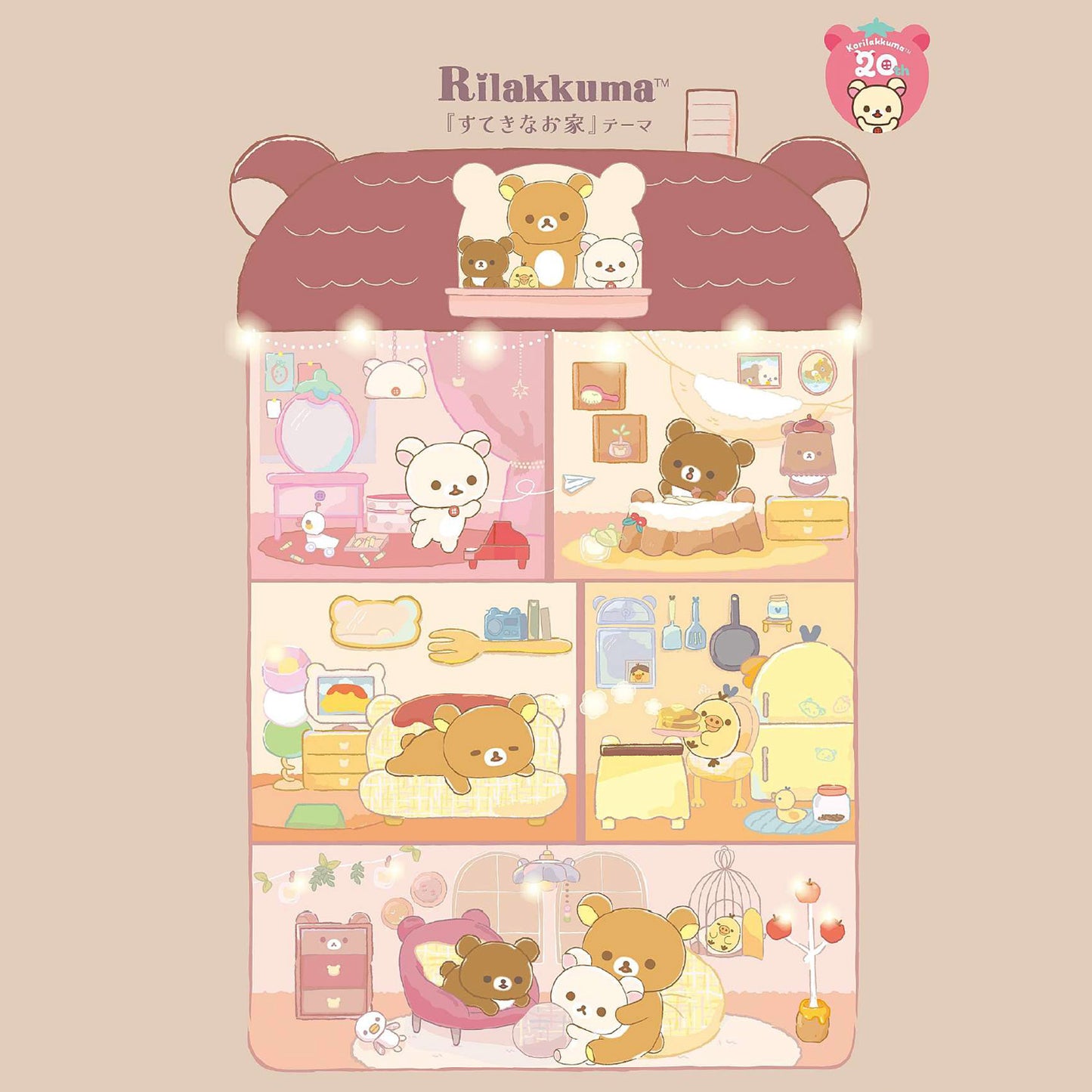 Rilakkuma | Wonderful Home | Rilakkuma (Pudding) Tenori Mini Plush