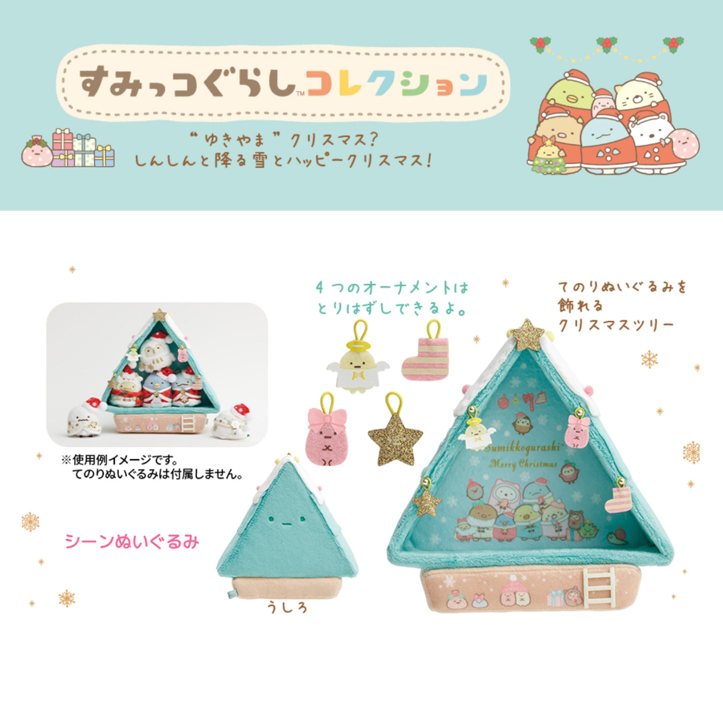 Sumikko Gurashi | Weihnachten 2021 | Weihnachtsbaumszene Plüsch