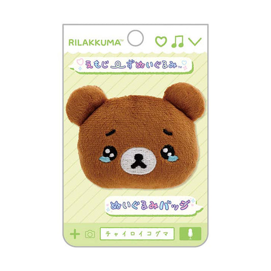 Rilakkuma | Emoji Series | Chairoikoguma (Grateful) Mini Plush Badge