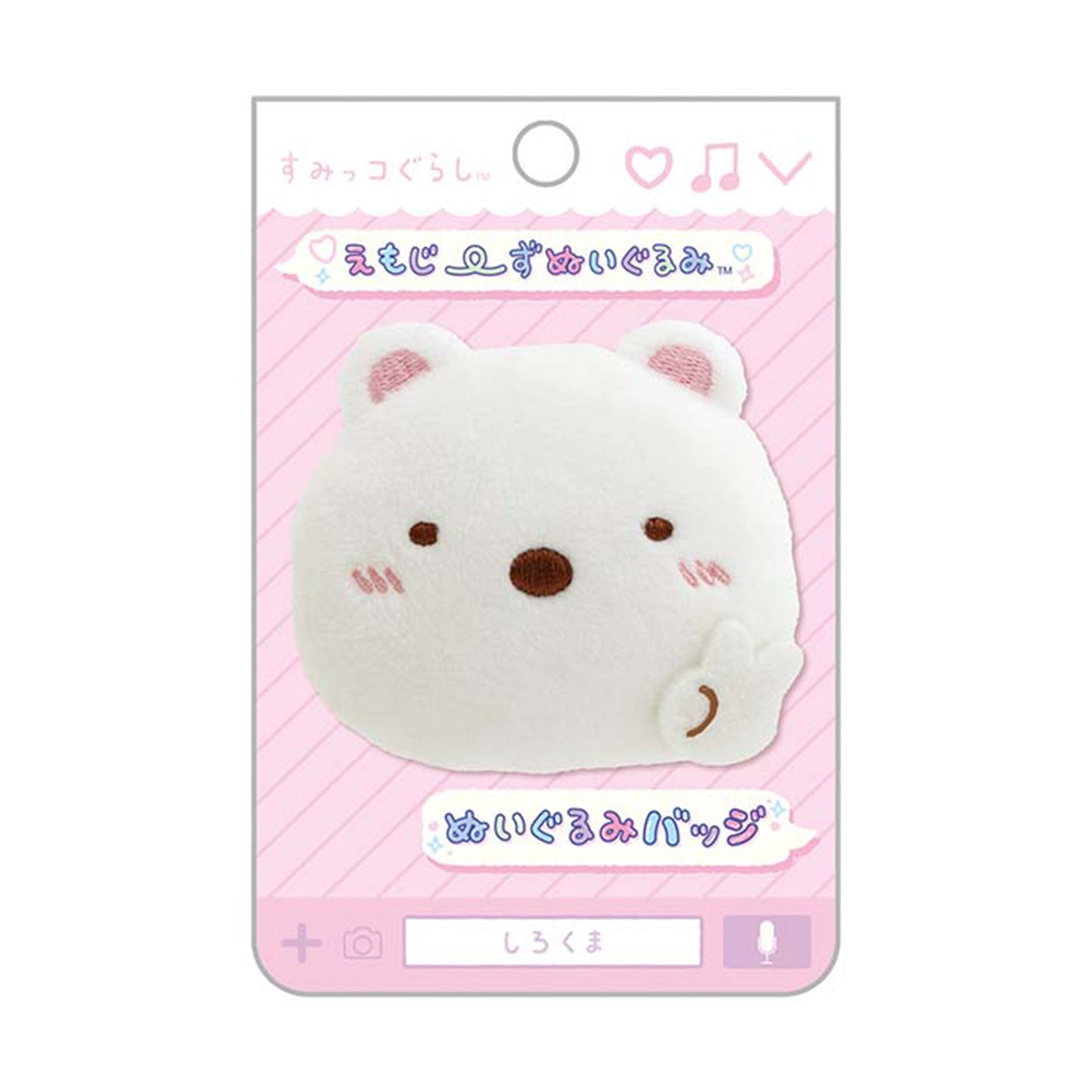 Sumikko Gurashi | Emoji Series | Shirokuma (Peace) Mini Plush Badge