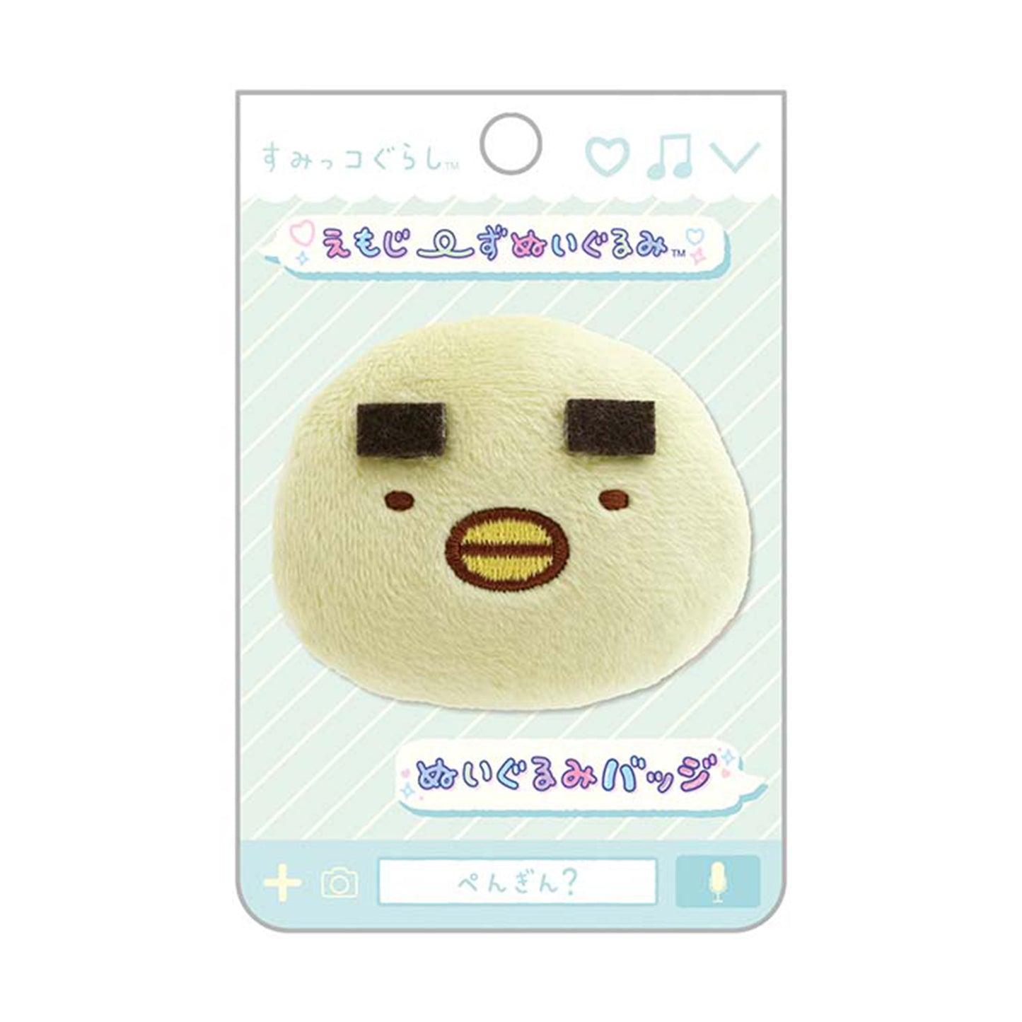 Sumikko Gurashi | Emoji Series | Penguin? (Meh) Mini Plush Badge