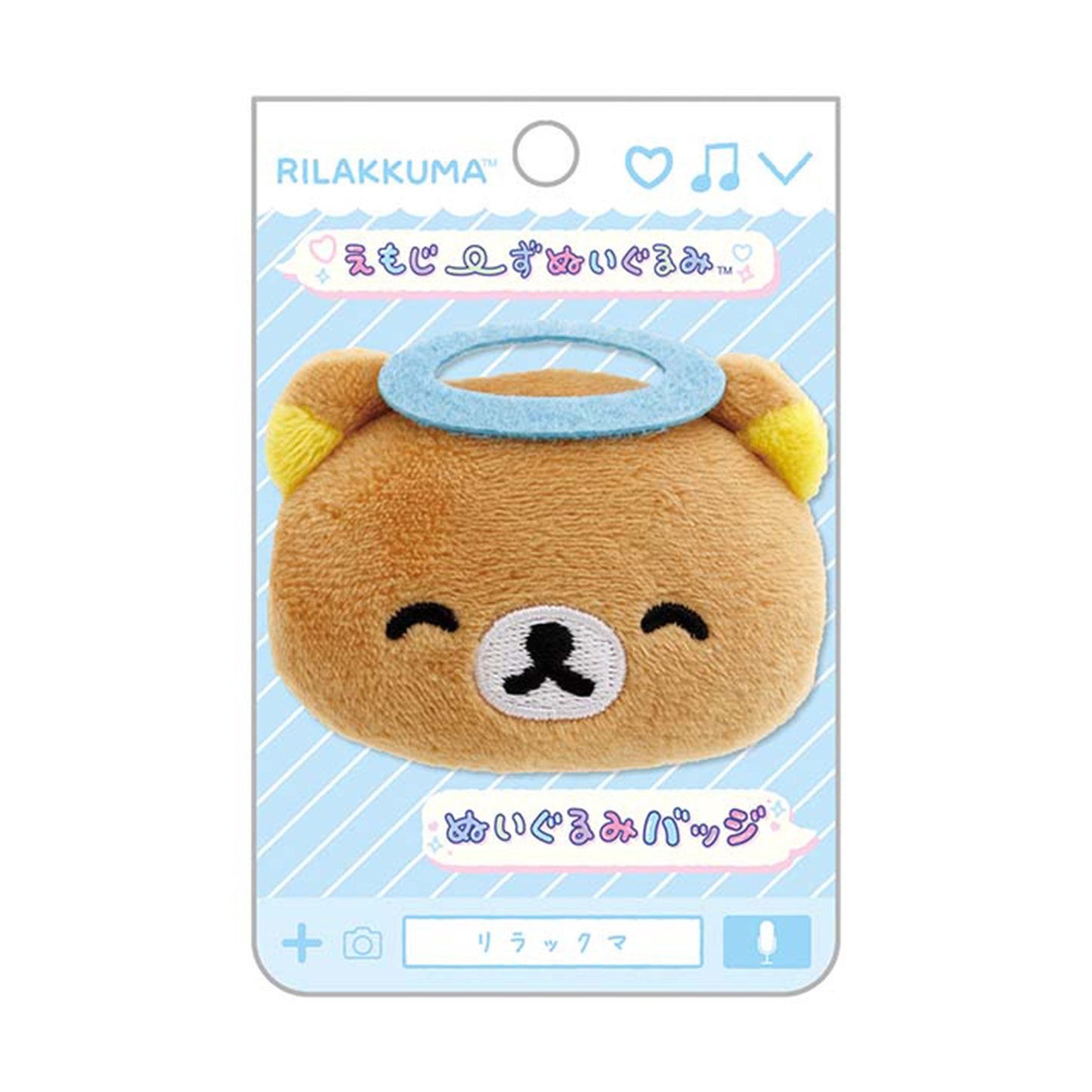 Rilakkuma | Emoji Series | Rilakkuma (Angel) Mini Plush Badge