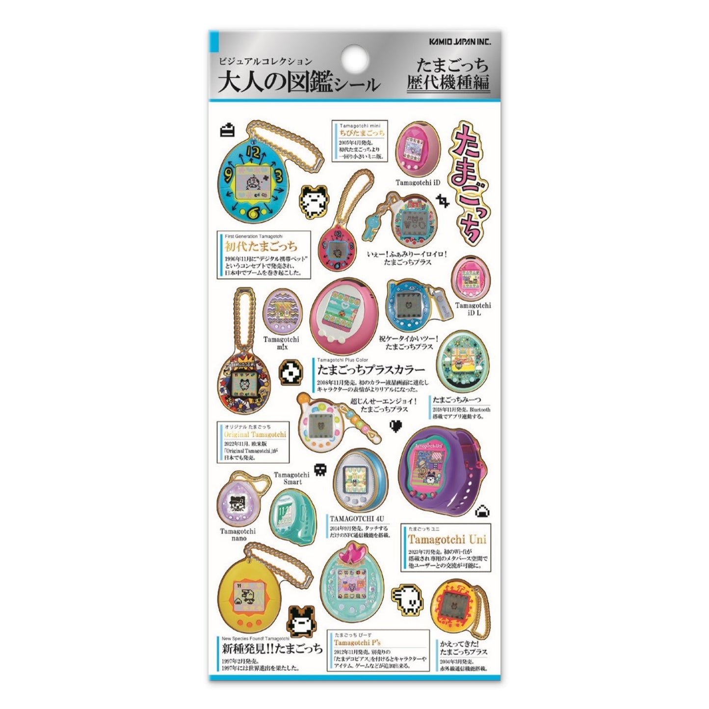 Tamagotchi | Adult's Picture Encyclopedia | Past Models Stickers