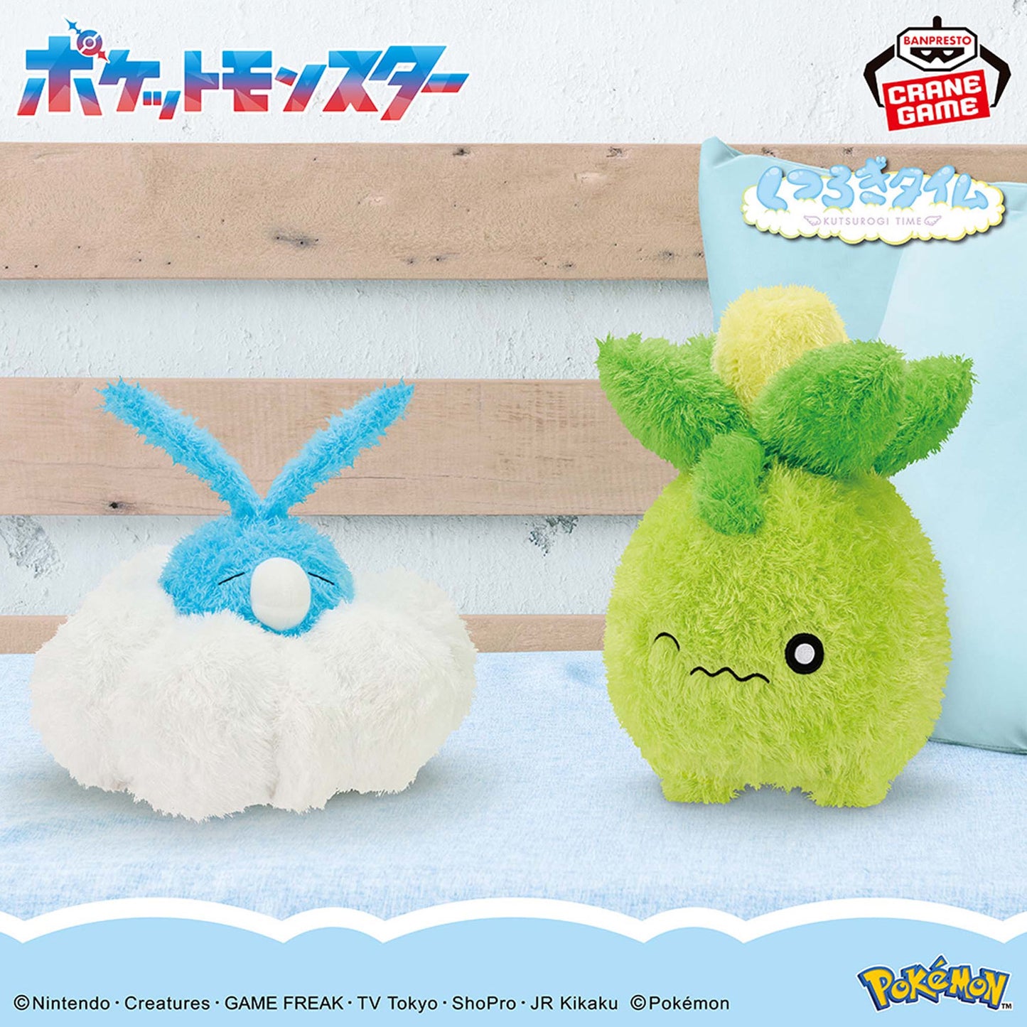 Pokémon | Relax Time | Swablu Sleeping Fluffy Plush