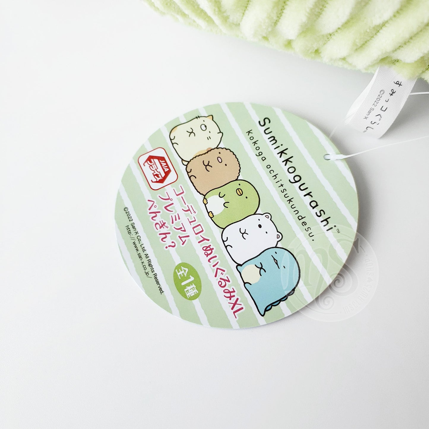 Sumikko Gurashi | Corduroy | Penguin? Super Big Plush