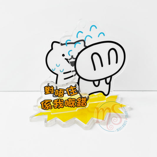 Usagyuuun |  Acrylic Standee (Blind-boxes) | Sorry my fault! | HK Exclusive