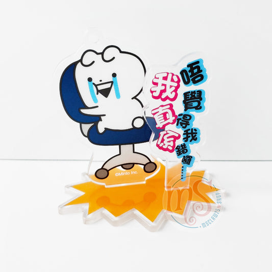 Usagyuuun |  Acrylic Standee (Blind-boxes) | Not my fault! | HK Exclusive