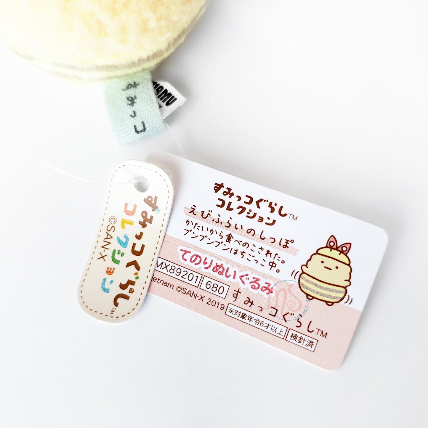 Sumikko Gurashi | Met the Cat Brothers | Ebifurai no Shippo (Bee) Tenori Mini Plush