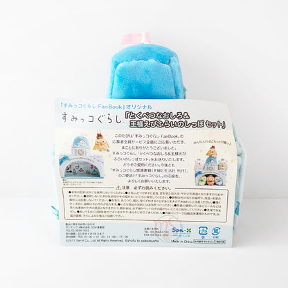 Sumikko Gurashi | 5th Anniversary Castle Set Fanbook | Tenori Mini Plush | Limited Edition