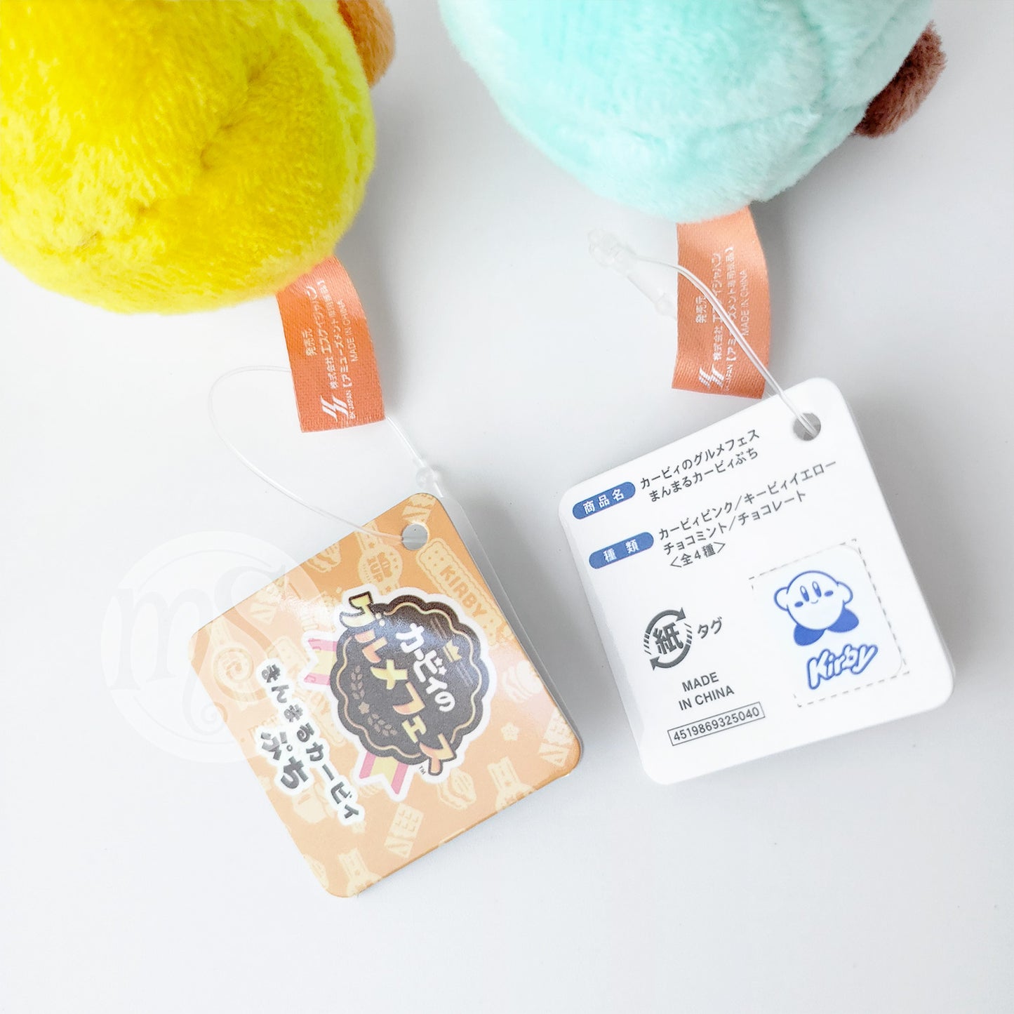 Kirby |  Dream Buffet (Gourmet Festival) | Brown Super Mini Plush