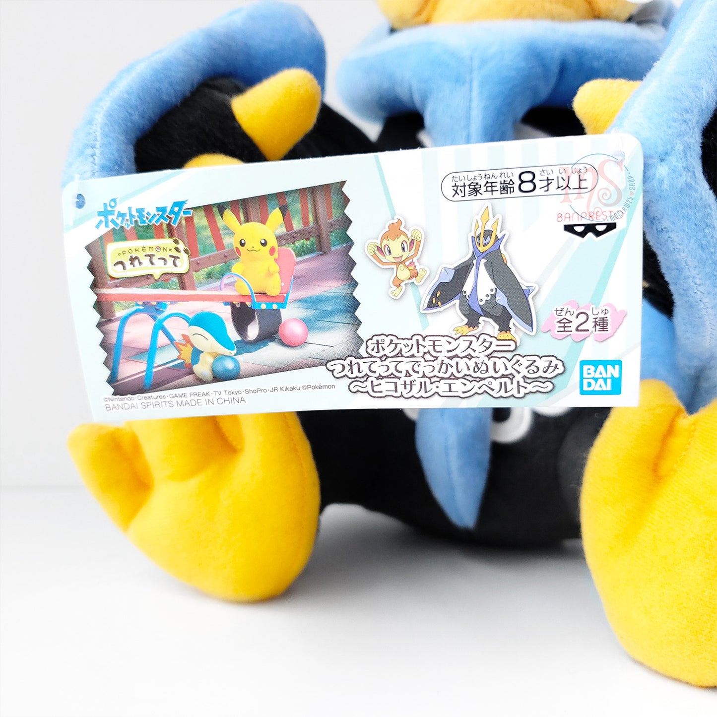 Pokémon | Take Me with You | Empoleon Plush