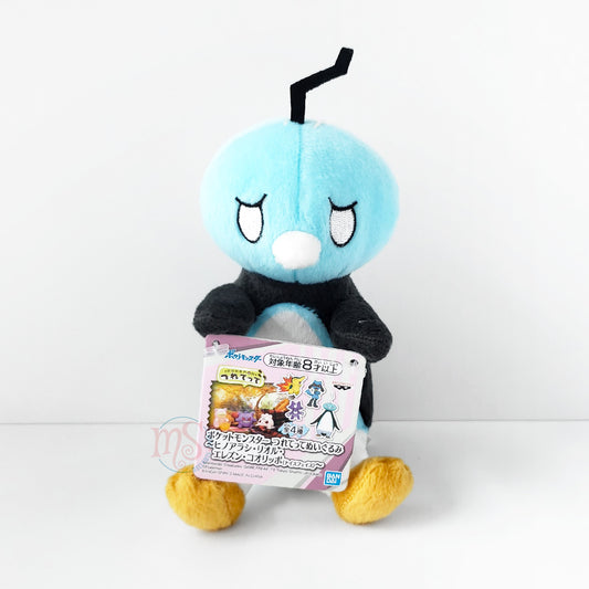 Pokémon | Take Me with You | Eiscue (Noice Face) Small Plush