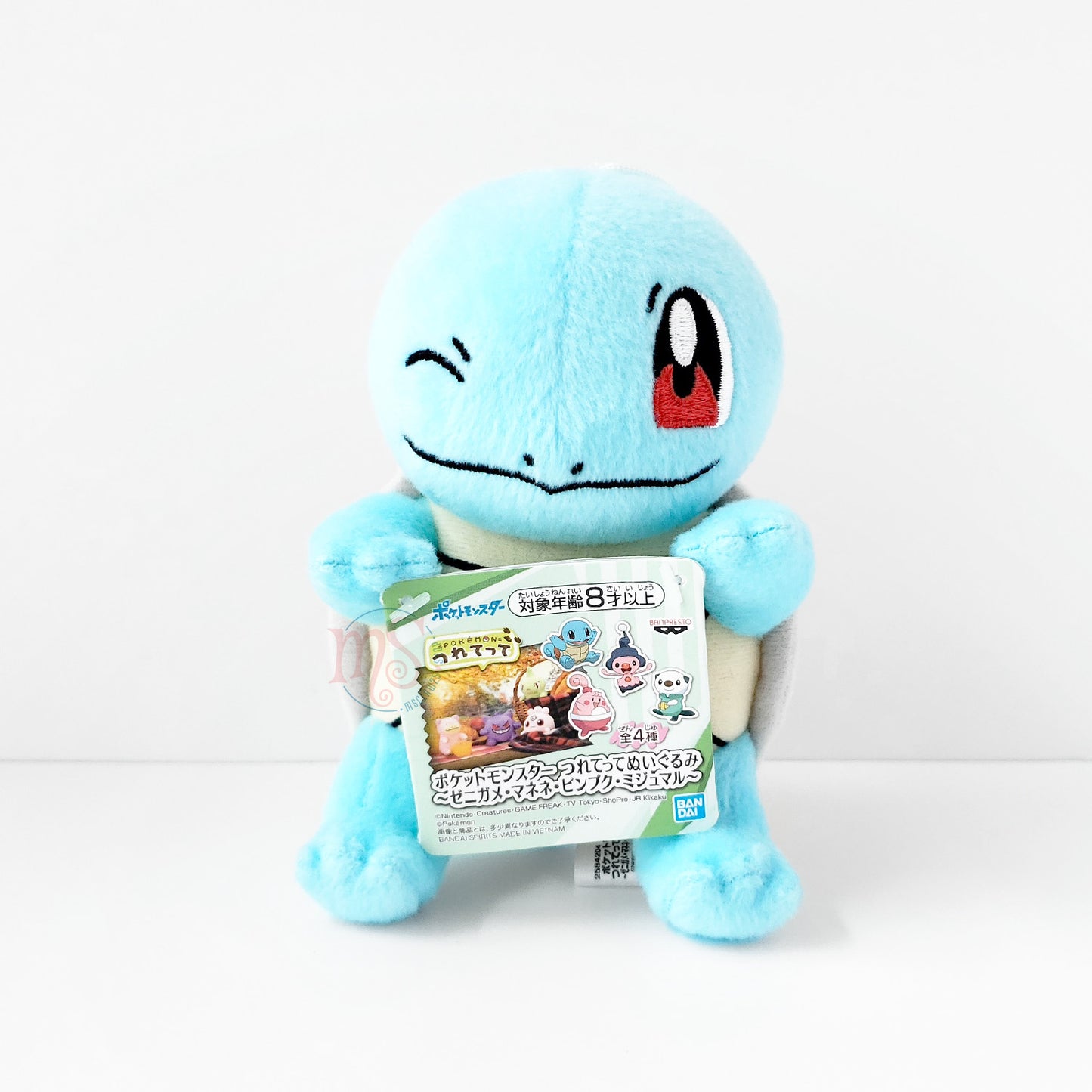 Pokémon | Take Me with You | Squirtle Small Plush