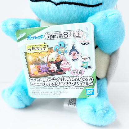 Pokémon | Take Me with You | Squirtle Small Plush