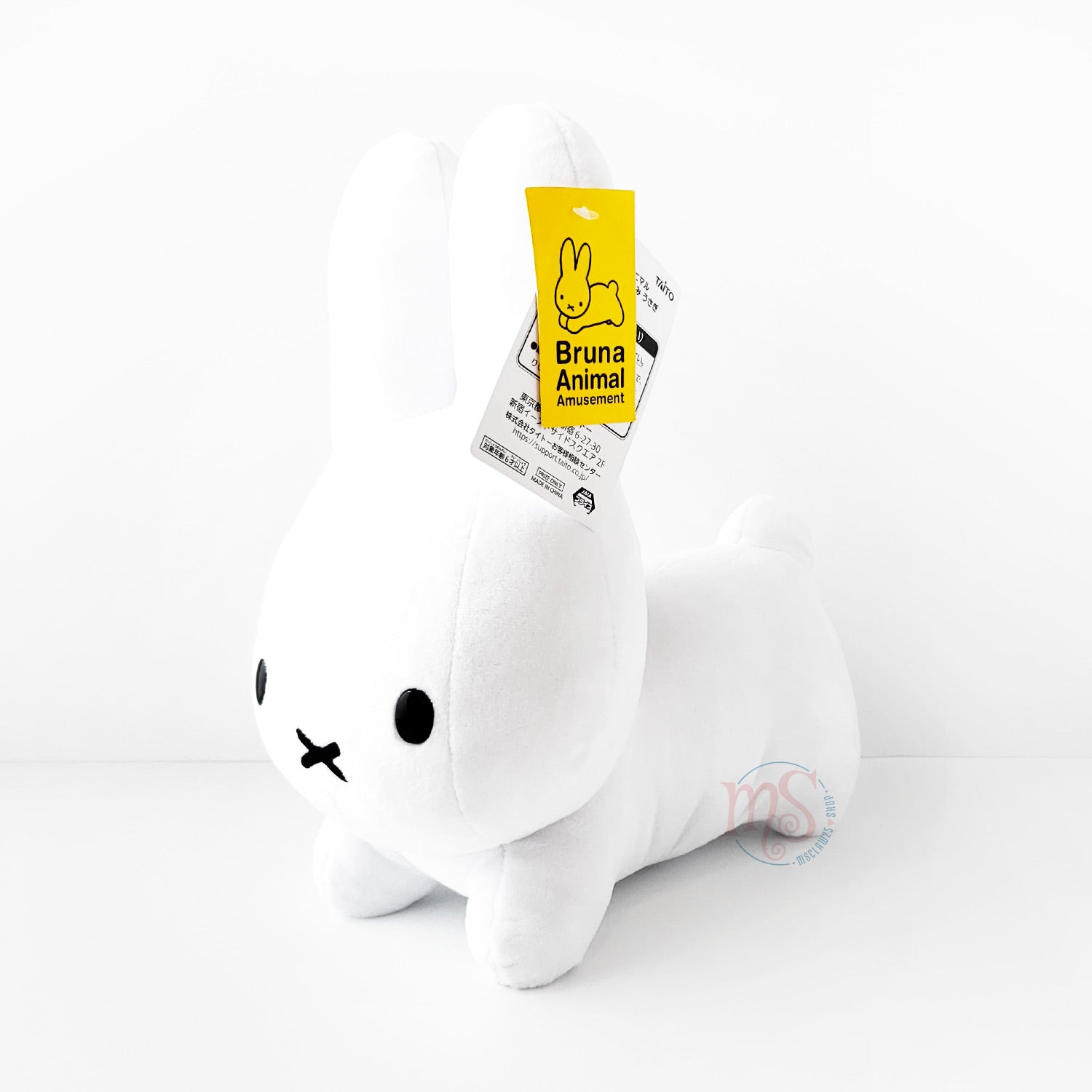 Bruna Animal | Miffy Rabbit White (SL) Plush – MSClaw25