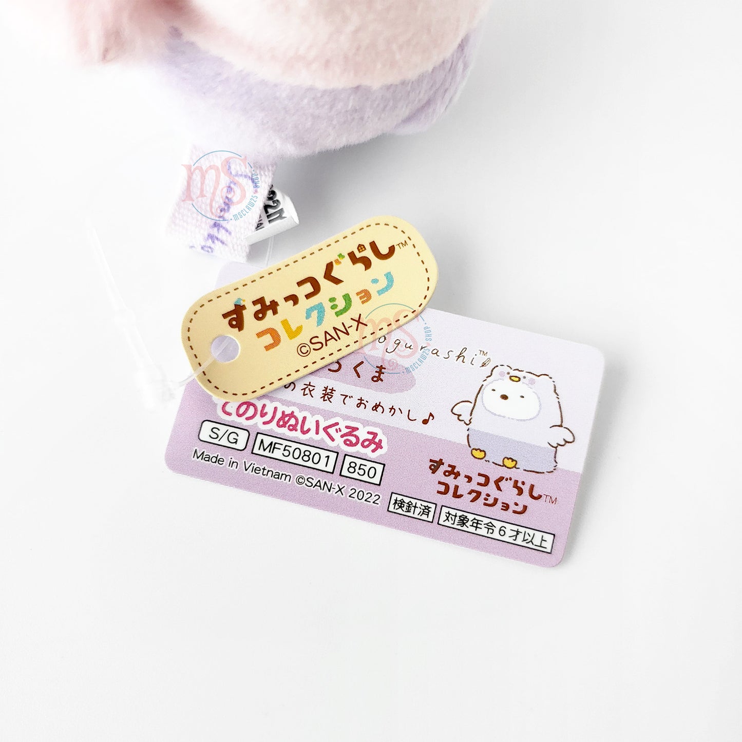 Sumikko Gurashi | Everyone Dressed as Birds | Shirokuma Tenori Mini Plush