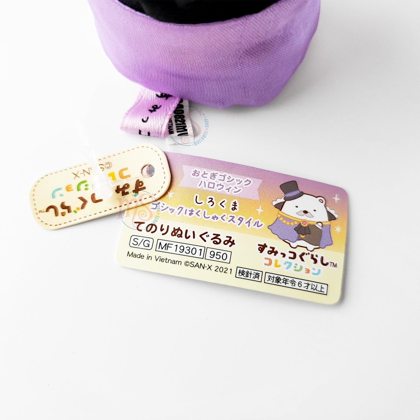 Sumikko Gurashi | Fairy Gothic Halloween | Shirokuma Tenori Mini Plush