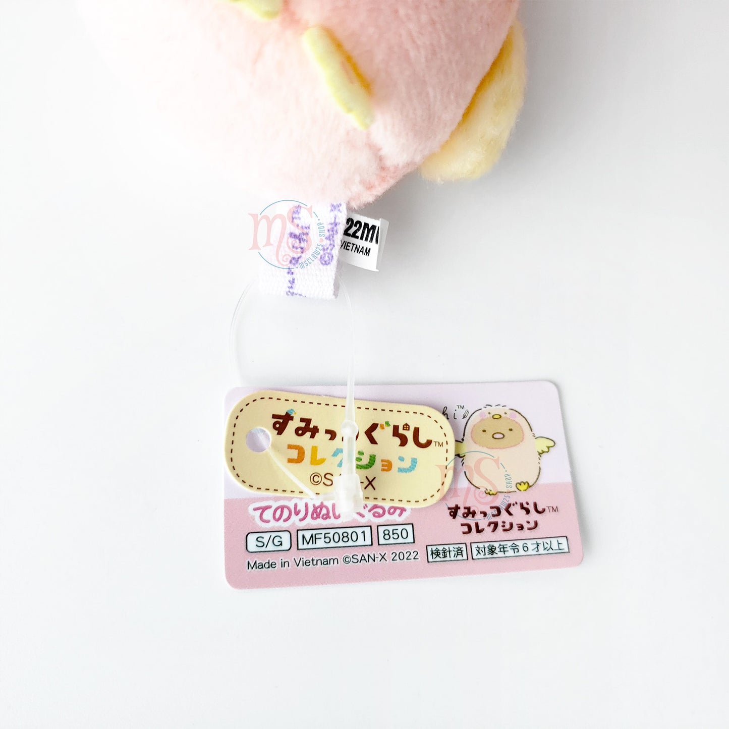 Sumikko Gurashi | Everyone Dressed as Birds | Tonkatsu Tenori Mini Plush