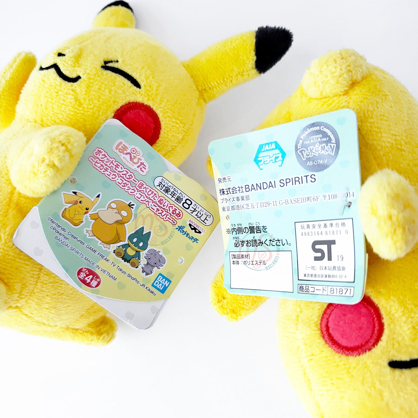 Pokémon | Hopepita Series | Pikachu Winking Small Plush