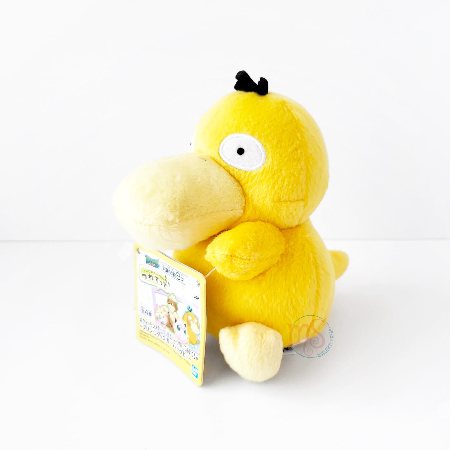 Pokémon | Sun & Moon | Psyduck Small Plush