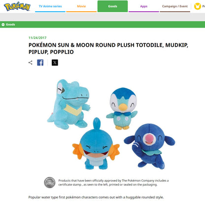 Pokémon | Sun & Moon Water Type | Mudkip Small Plush