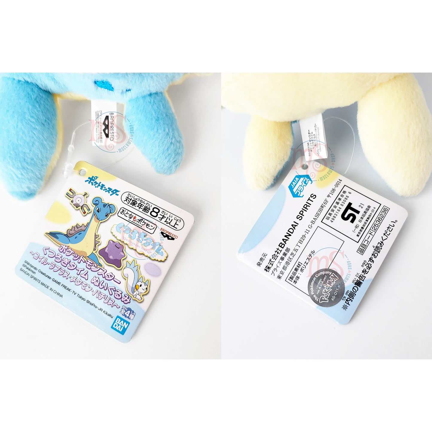 Pokémon | Relax Time | Lapras Small Plush