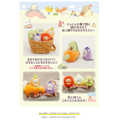 Sumikko Gurashi | Food Kingdom | Shirokuma (Eggplant) Tenori Mini Plush | Online Shop Limited