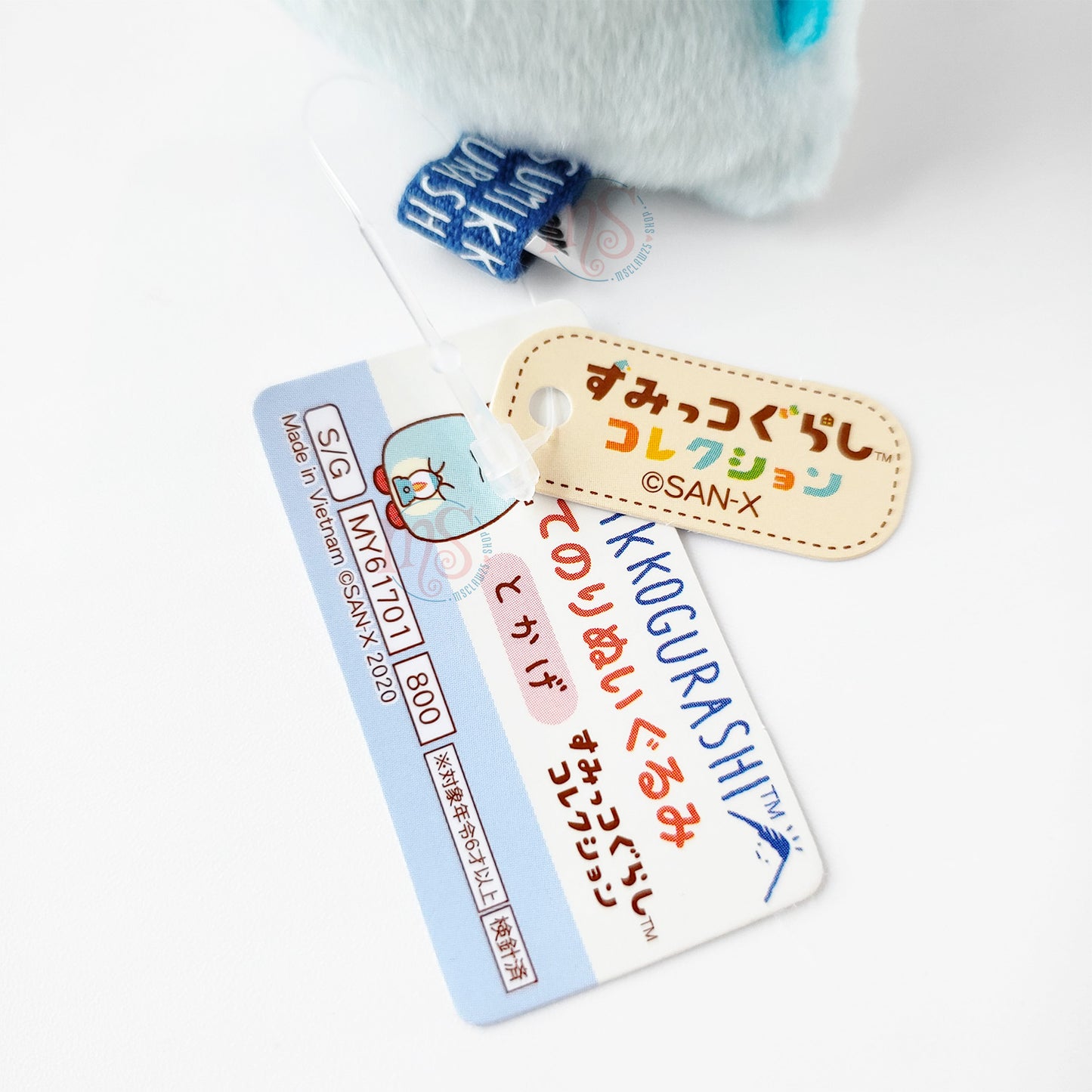 Sumikko Gurashi | Otter and Sumikko Camping | Tokage Tenori Mini Plush