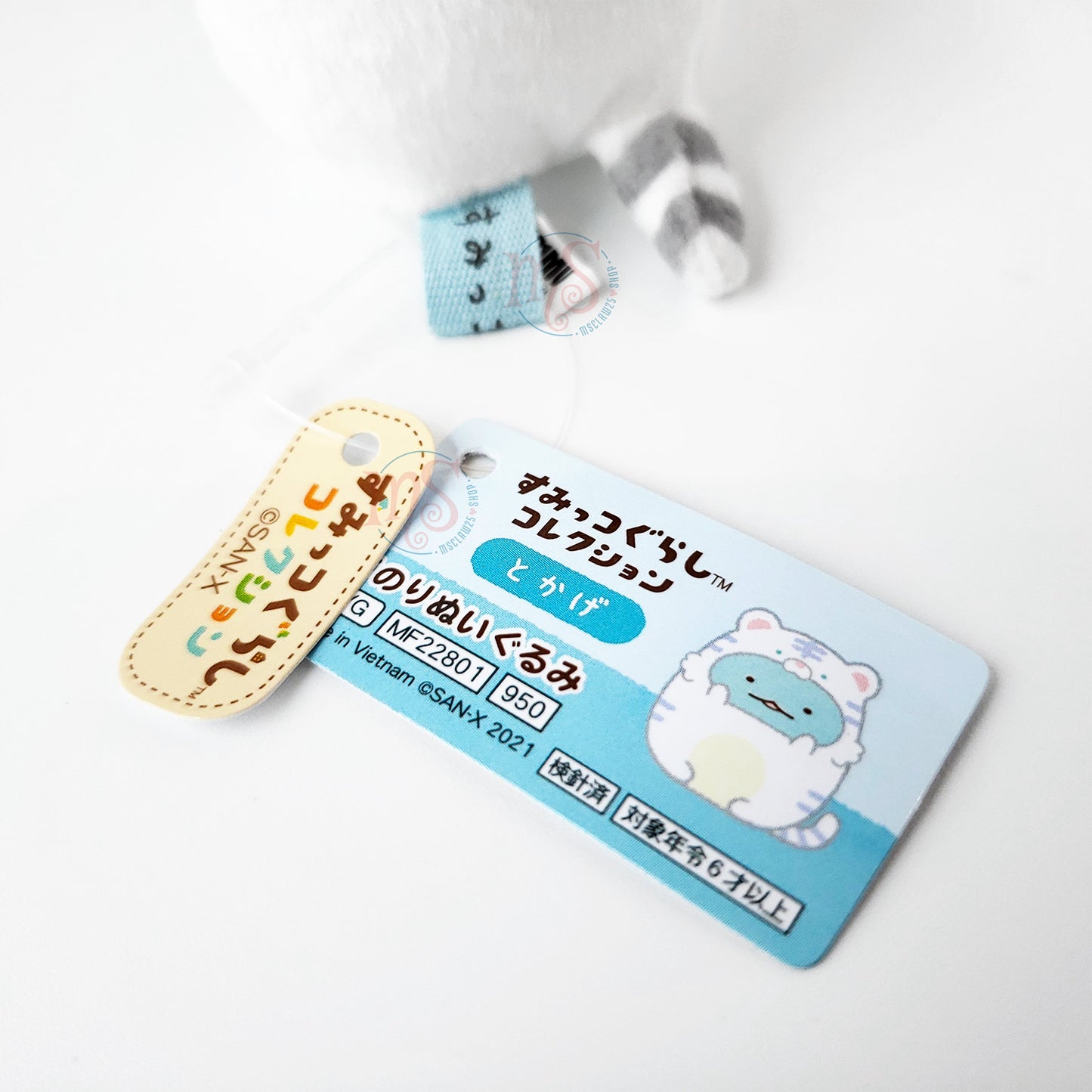 Sumikko Gurashi | Year of Tiger 2022 | Tokage Tenori Mini Plush