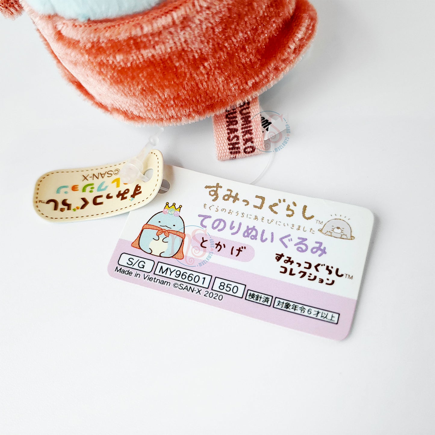 Sumikko Gurashi | Mole's House | Tokage (Crown) Tenori Mini Plush