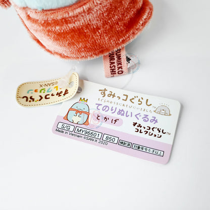 Sumikko Gurashi | Mole's House | Tokage (Crown) Tenori Mini Plush