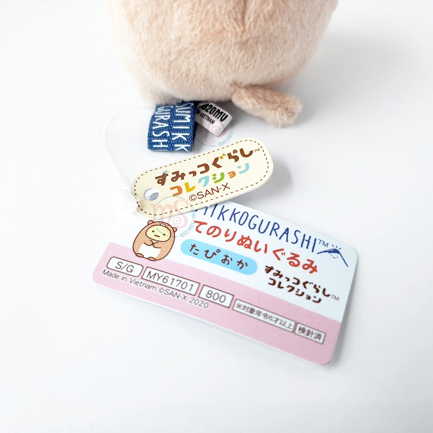 Sumikko Gurashi | Otter and Sumikko Camping | Tapioca Tenori Mini Plush