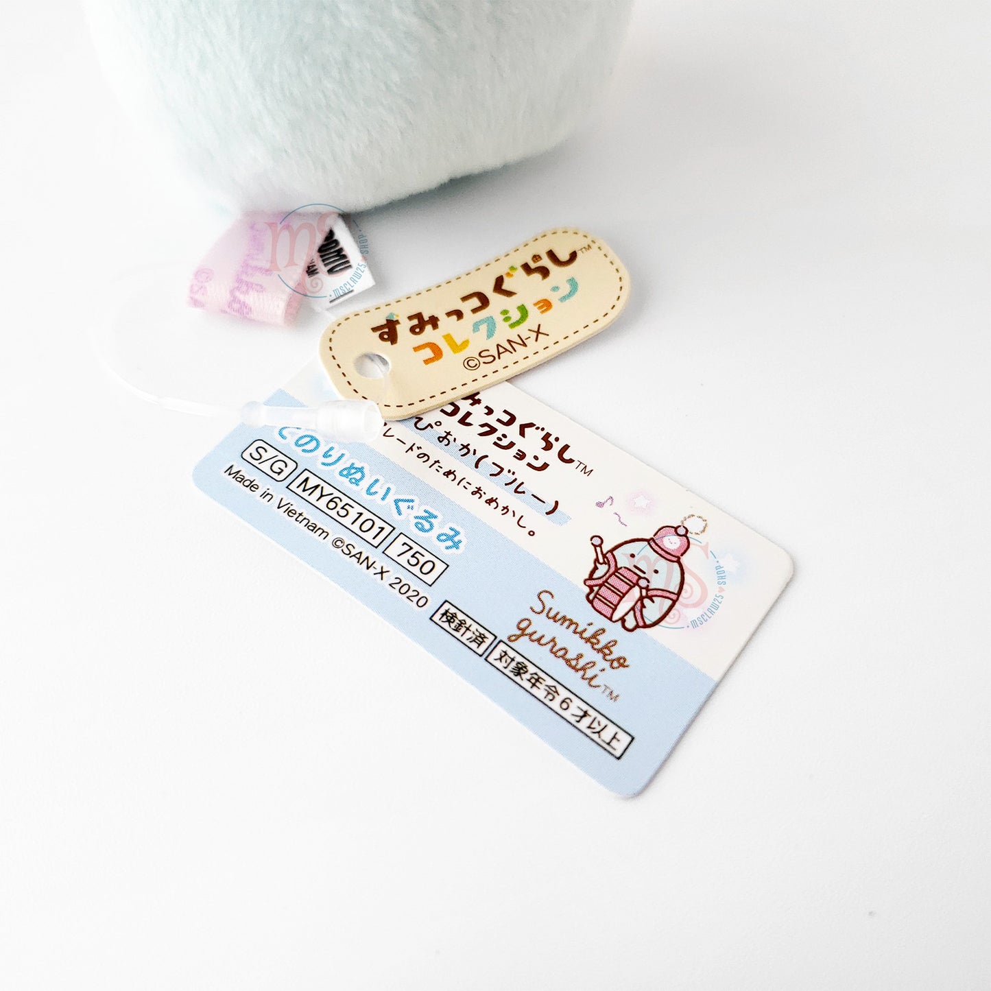 Sumikko Gurashi | Tapioca Park | Tapioca (blue) Tenori Mini Plush