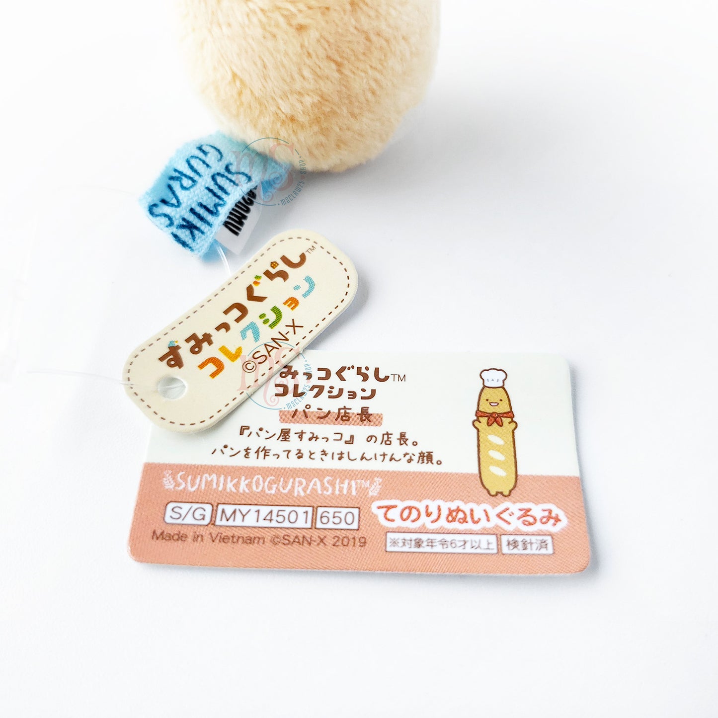 Sumikko Gurashi | Bakery Sumikko | Basic Bread Manager Tenori Mini Plush