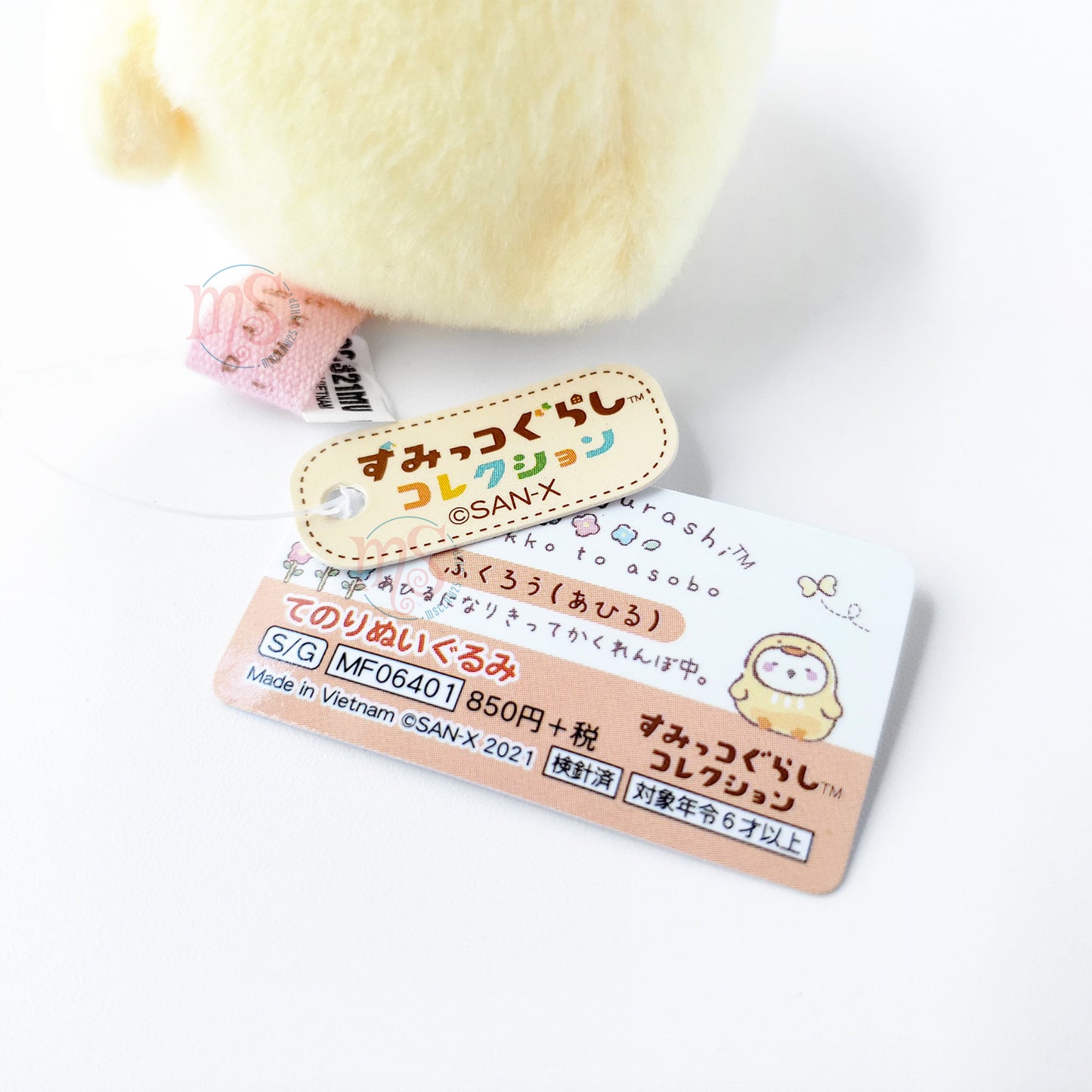 Sumikko Gurashi | Playing with Minikko | Fukurou Owl (Duck) Tenori Mini Plush