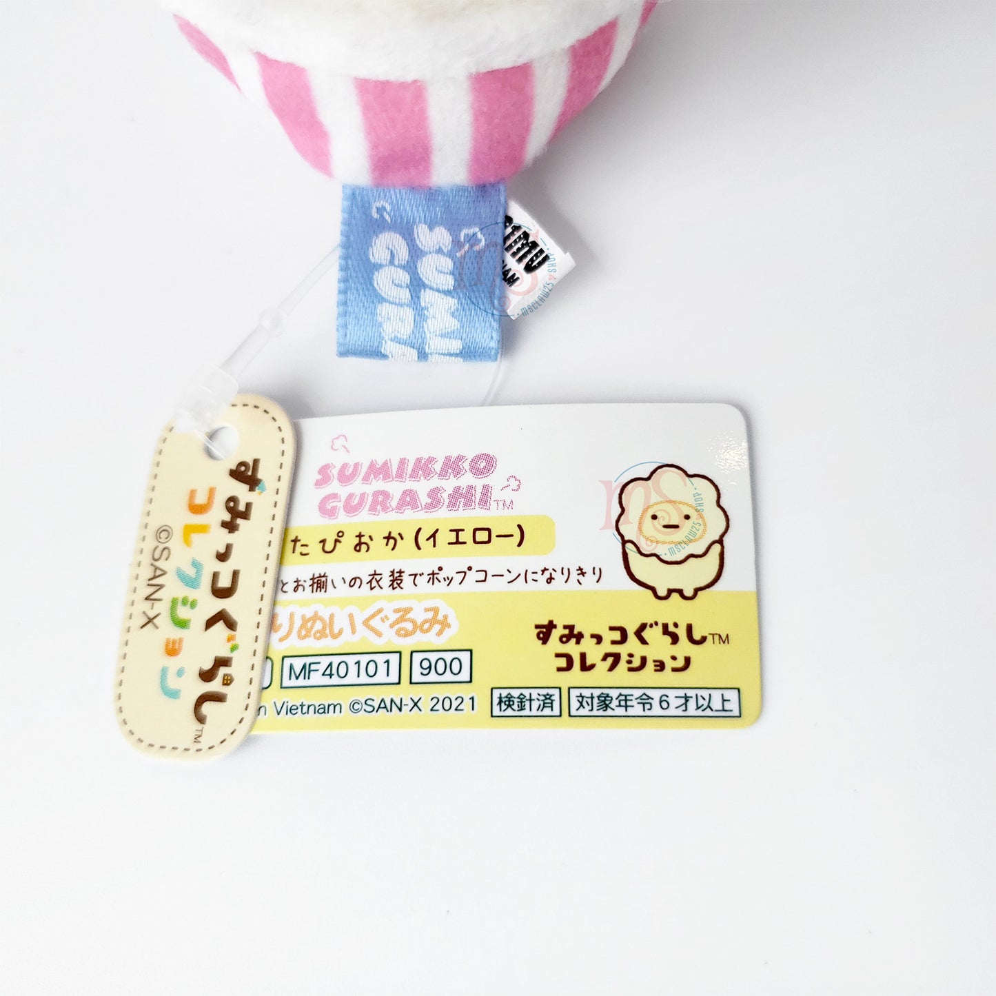 Sumikko Gurashi | Movie Cinema | Tapioca (Popcorn) Tenori Mini Plush