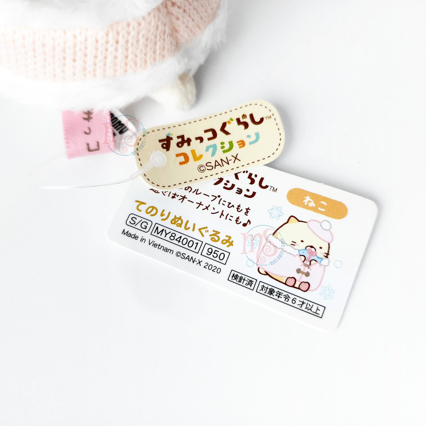 Sumikko Gurashi | Christmas 2020 | Neko Cat Tenori Mini Plush