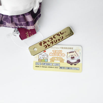 Sumikko Gurashi | Tokyo Station Shop | Neko (Maid) Tenori Mini Plush | Limited Edition