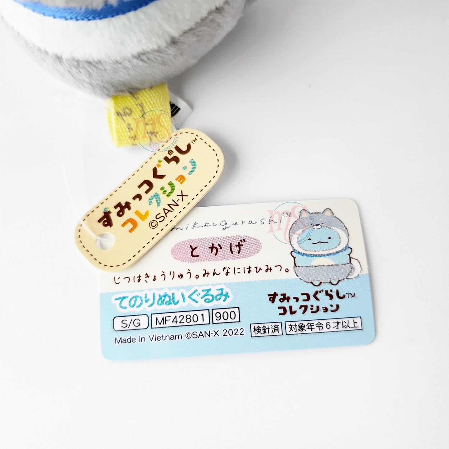 Sumikko Gurashi | Play with Dogs | Tokage Tenori Mini Plush