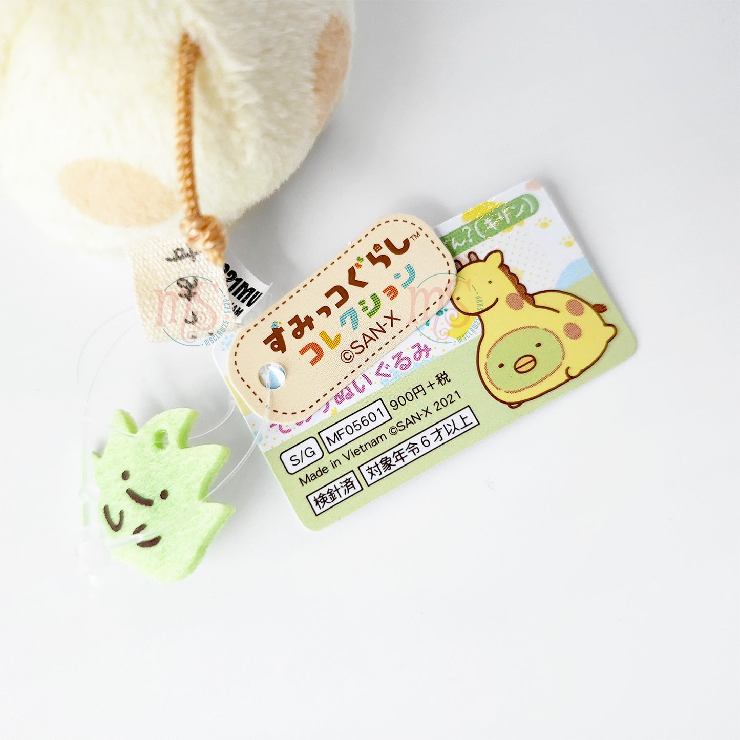 Sumikko Gurashi | Animal Park | Penguin? (Giraffe) Tenori Mini Plush