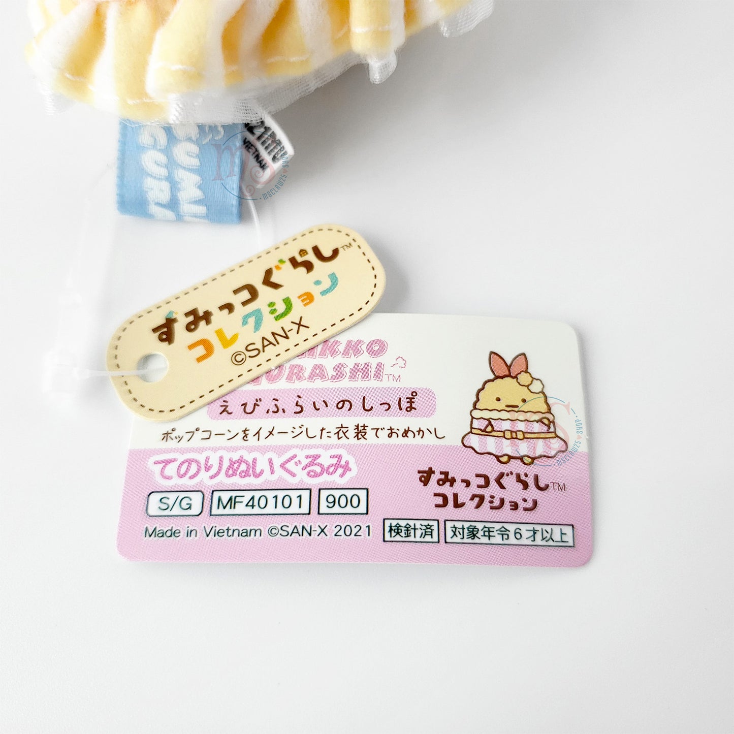 Sumikko Gurashi | Movie Cinema | Ebifurai no Shippo Tenori Mini Plush