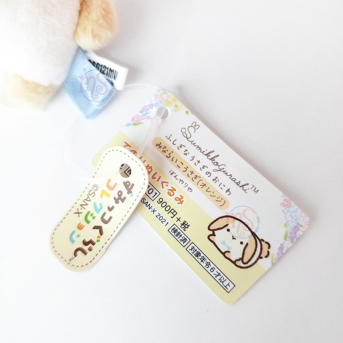 Sumikko Gurashi | Mysterious Rabbit Garden | Apprentice Rabbit (Orange) Tenori Mini Plush