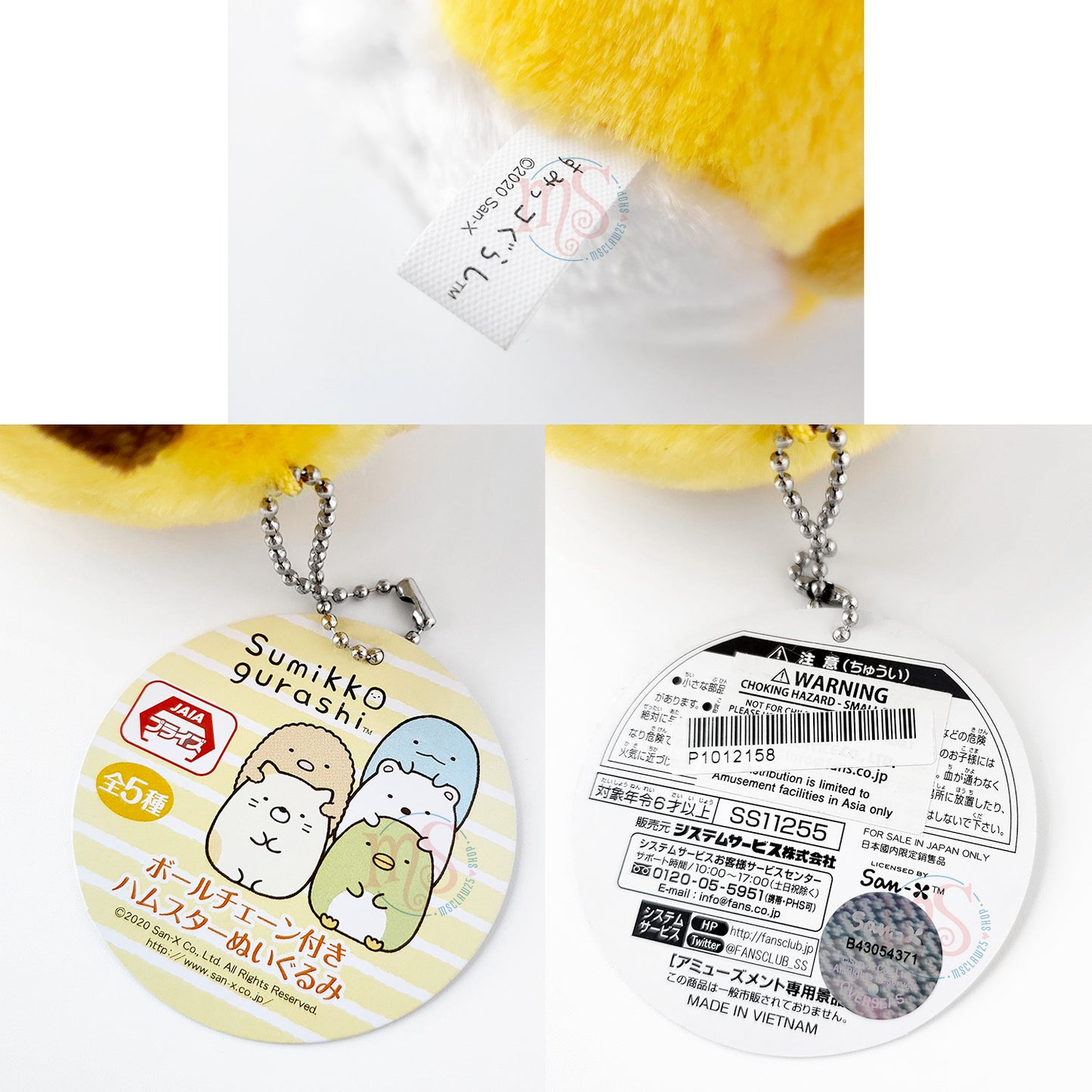 Sumikko Gurashi | Tonkatsu (Hamster) Small Plush