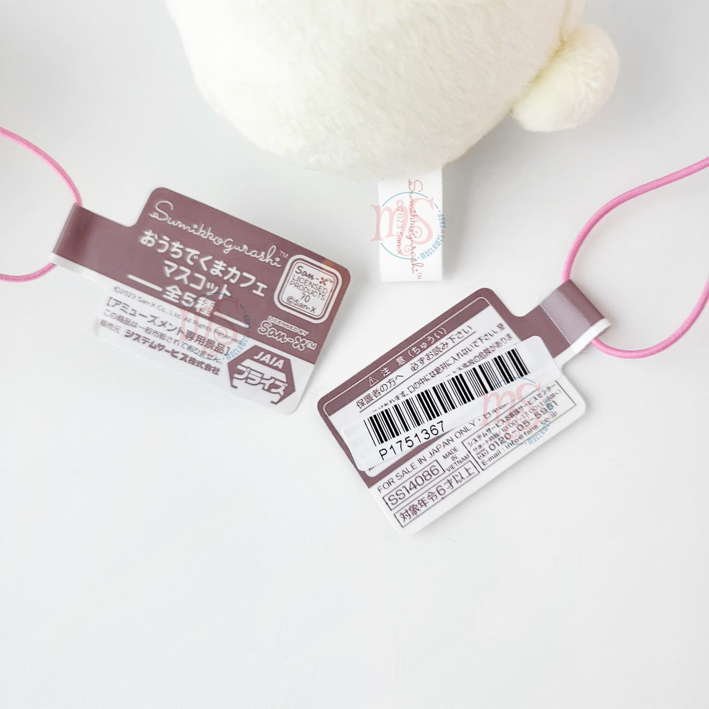 Sumikko Gurashi | Bear Cafe | Penguin? Mini Plush