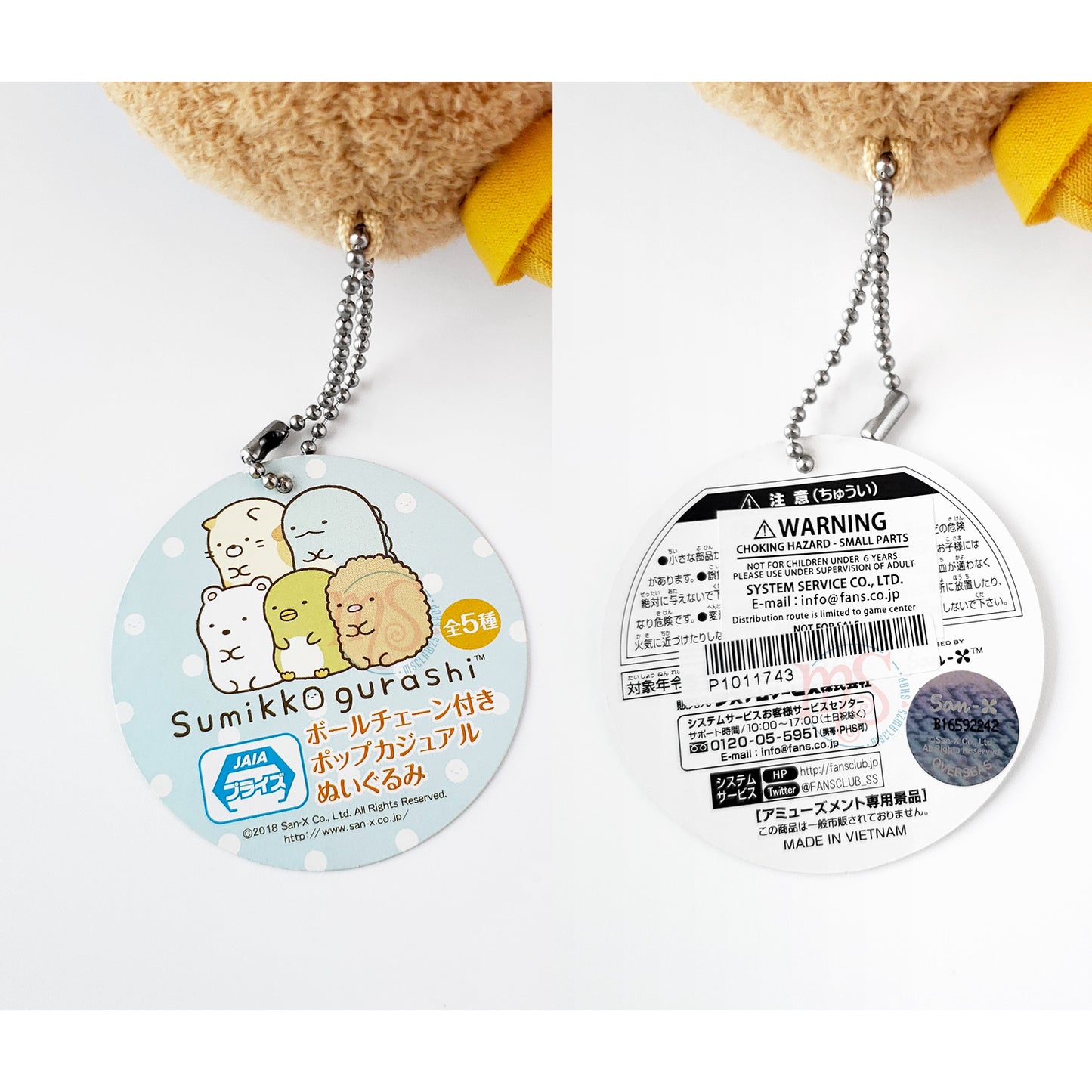 Sumikko Gurashi | Pop Casual | Tonkatsu (Yellow Beanie) Keychain Mini Plush