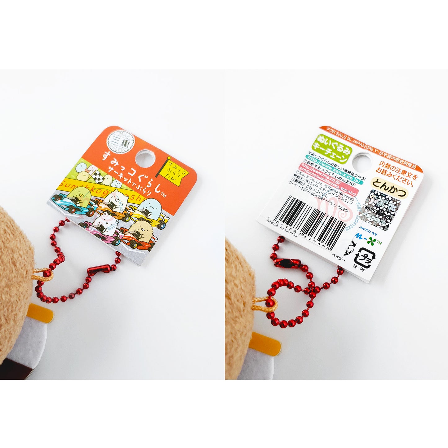 Sumikko Gurashi | Car Racing | Tonkatsu Keychain Mini Plush | Kansai Mie Regional Limited