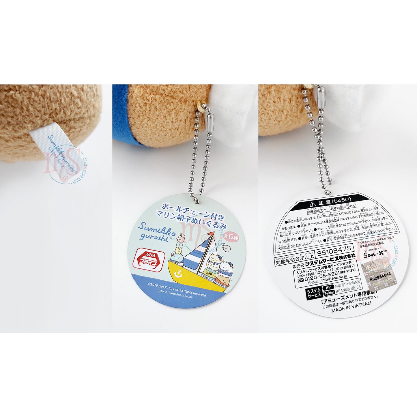 Sumikko Gurashi | Tonkatsu (Sailor) Keychain Small Plush