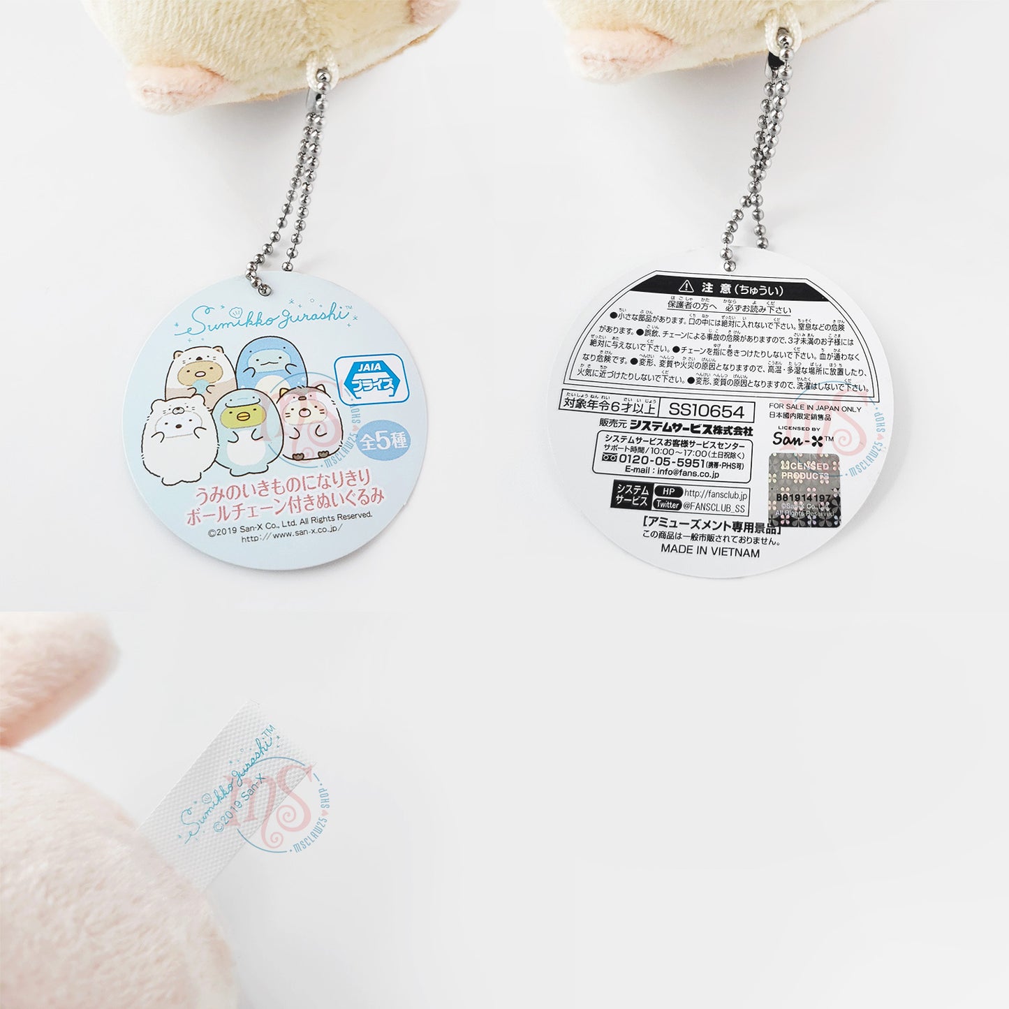 Sumikko Gurashi | Sea Creatures | Tonkatsu (Otter) Keychain Mini Plush