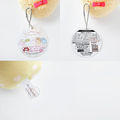 Sumikko Gurashi | Sumikko Baby | Tonkatsu Keychain Mini Plush