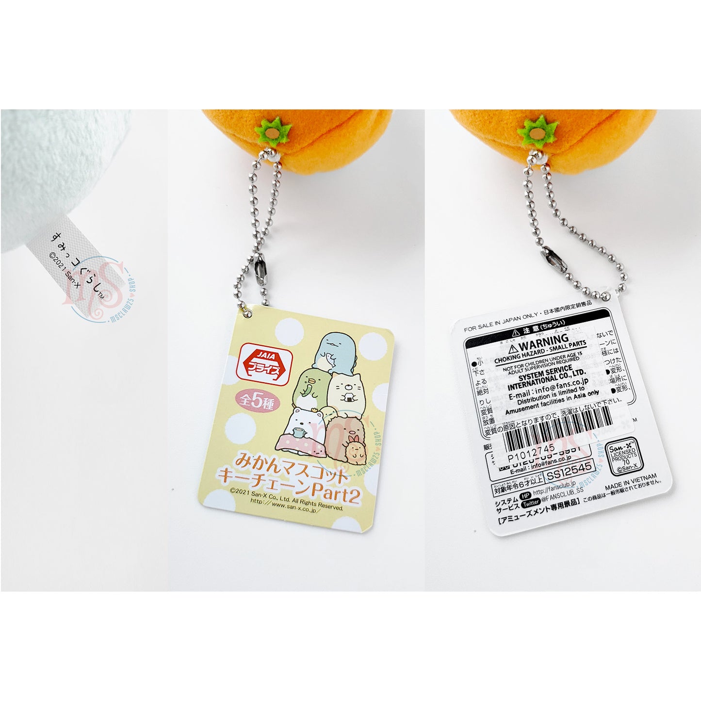 Sumikko Gurashi | Tokage (Orange) Mini Plush